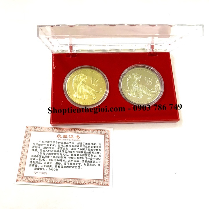 Cặp Xu Hình Con Cọp 1 Yi Trung Quốc Vàng Bạc - SP005326 